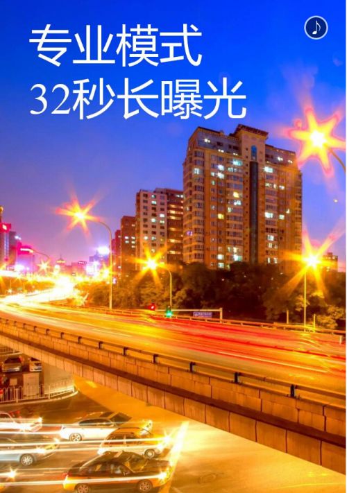 拍照手机那家强 国产手机找ivvi(图17) 19
