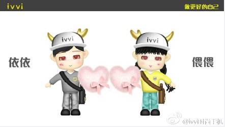 ivvi吉祥物陪伴ivvi品牌成长与蜕变(图1) 1