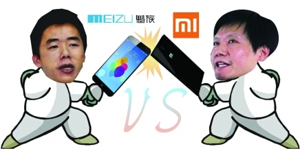 魅族融资获6.5亿美元 能否为魅族带来光明前途?(图2) 01