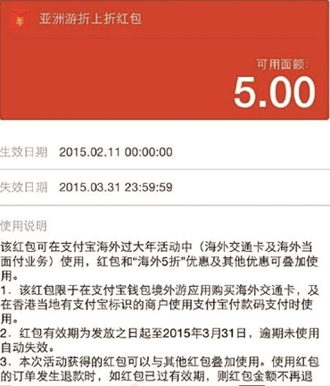 重在参与 别让红包刺痛了你的心(图1) 1