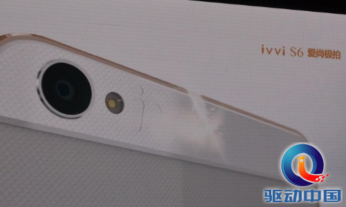 细节决定品质 ivvi S6尽显时尚气质(图1) 1 (5)