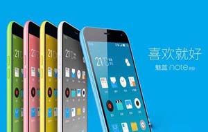 迟来的魅蓝note  电信版今日官网开放预定