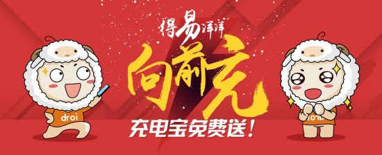 卓易市场有钱，邀你易起来任性(图2)