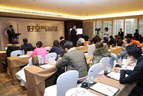 天樽粉丝组团竞价 好空气十万元成交(图1) 天樽粉丝组团竞价 好空气十万元成交