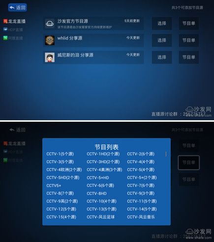 大麦电视一键看直播,大麦电视如何看直播(图2) 大麦电视一键看直播,大麦电视如何看直播(图2)