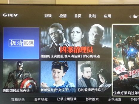 大麦电视一键看视频,一键看“武媚娘传奇”(图2) 大麦电视一键看视频,一键看“武媚娘传奇”(图2)