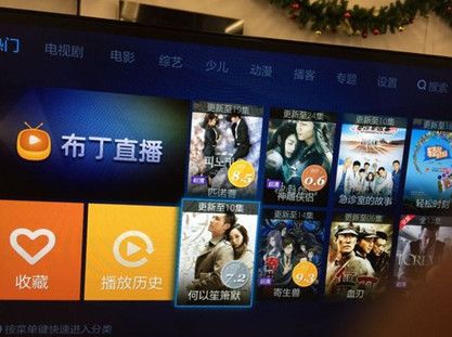 大麦电视一键看视频,一键看“武媚娘传奇”(图6) 大麦电视一键看视频,一键看“武媚娘传奇”(图6)