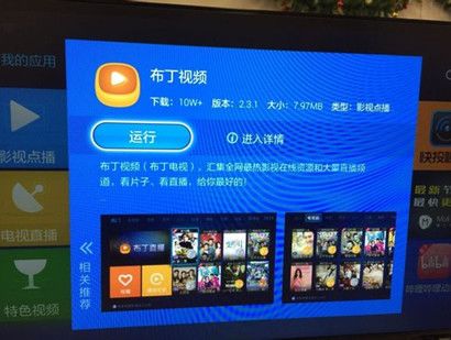 大麦电视一键看视频,一键看“武媚娘传奇”(图7) 大麦电视一键看视频,一键看“武媚娘传奇”(图7)