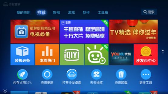 庆沙发管家用户破千万 沙发币中心春节送大奖(图1)