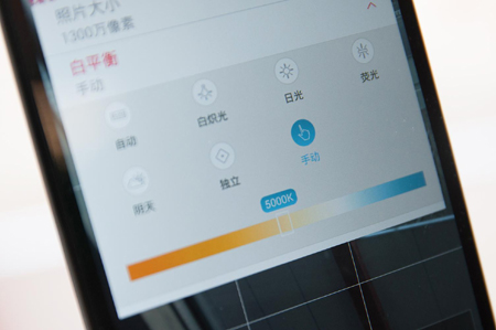 手机拍照黑科技，带你探秘“独立白平衡”(图2)