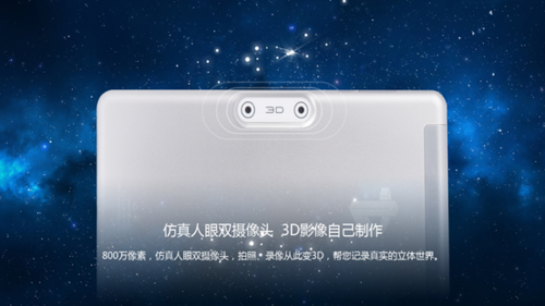 大巨龙D1引领羊年3D潮流(图4) 大巨龙D1引领羊年3D潮流(图4)