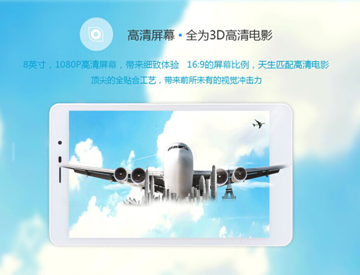 大巨龙D1引领羊年3D潮流(图3) 大巨龙D1引领羊年3D潮流(图3)