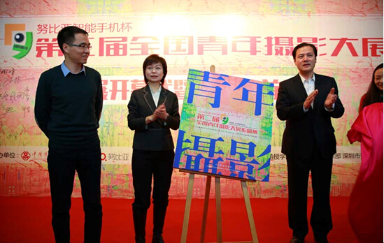 科技与艺术的碰撞 青年摄影大展首展开幕(图4) 科技与艺术的碰撞 青年摄影大展首展开幕(图4)