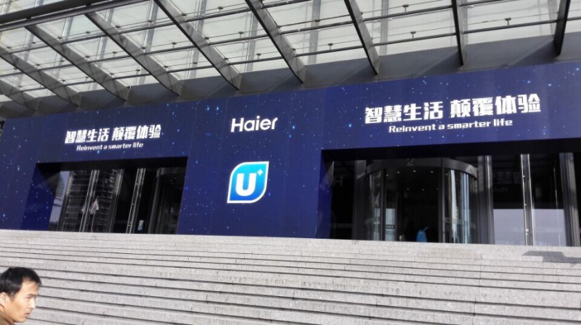 定制智慧生活入口 图文直播海尔发布U+智慧生活APP(图4) 1 (7)