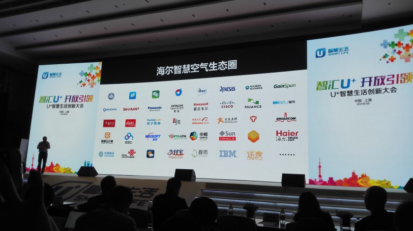 定制智慧生活入口 图文直播海尔发布U+智慧生活APP(图41) 110