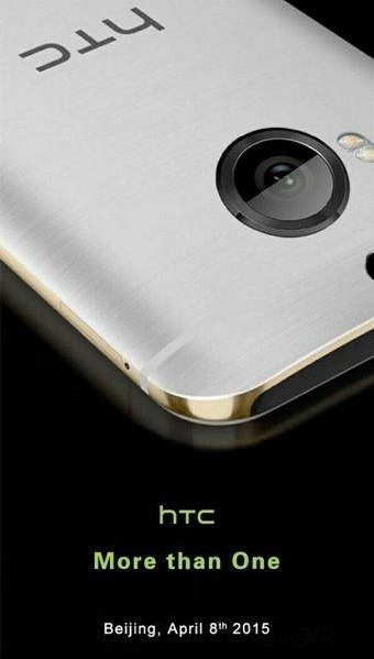 HTC M9国行版发布会邀请函曝光 HTC M9+或将同时发布(图1) 11
