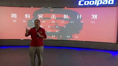 周鸿祎曝海豹突击队计划 做最好手机主打自拍(图1) 1
