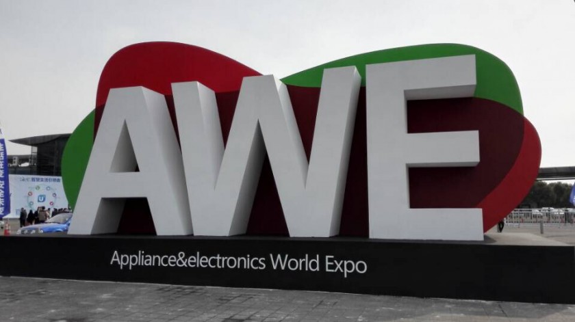 AWE2015:一场没有硝烟的战争已经上演(图1) 1