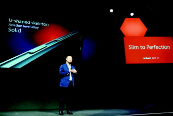 2015MWC:金立ELIFE S7震撼发布 将超薄做到极致(图1) 01