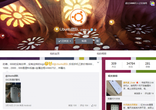 乐视999元新机曝光 另外还有两款(图1) 1_副本