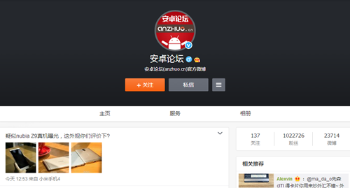 Nubia Z9真机曝光:金属机身将配按压式指纹识别功能(图1) 15_副本