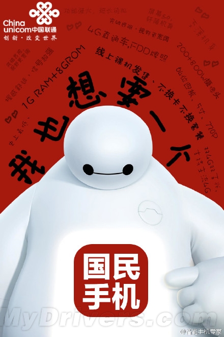 这就是399元小米廉价机!支持双4G线上裸机发售(图1) 11
