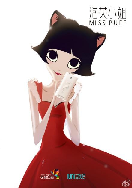泡芙小姐手机将于4月1日发布 为IUNI转型后首次动作(图2) 02