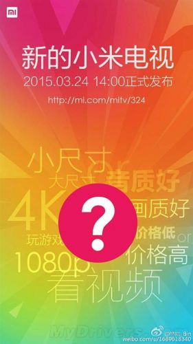 小米电视3今日发布 尺寸更加灵活居家(图1) 01