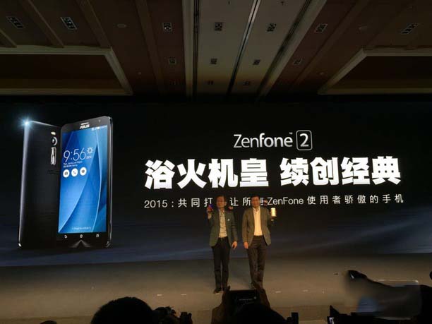 新一代机皇诞生 4G运存华硕ZenFone2怪兽来袭(图2) 15