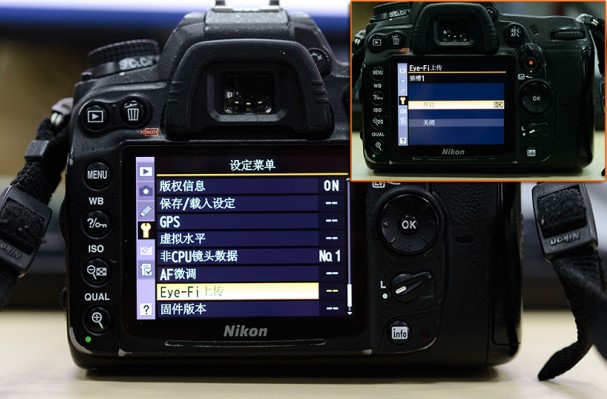 WIFI直传手机 艾飞Eye-Fi 8G SD卡评测