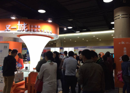 又一城斩获IEBE 2015极具价值电商服务机构奖(图1) 1