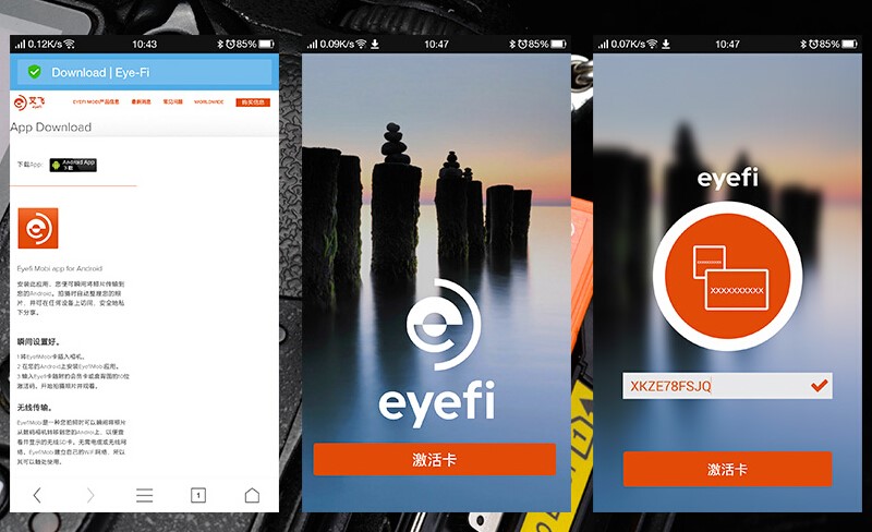 WIFI直传手机 艾飞Eye-Fi 8G SD卡评测(图17) WIFI直传手机 艾飞Eye-Fi 8G SD卡评测