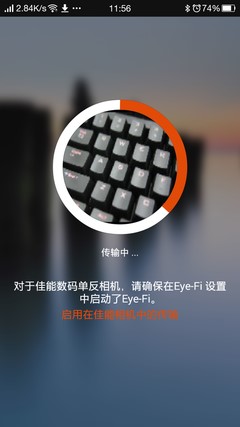 WIFI直传手机 艾飞Eye-Fi 8G SD卡评测