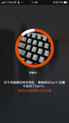 WIFI直传手机 艾飞Eye-Fi 8G SD卡评测(图19) WIFI直传手机 艾飞Eye-Fi 8G SD卡评测