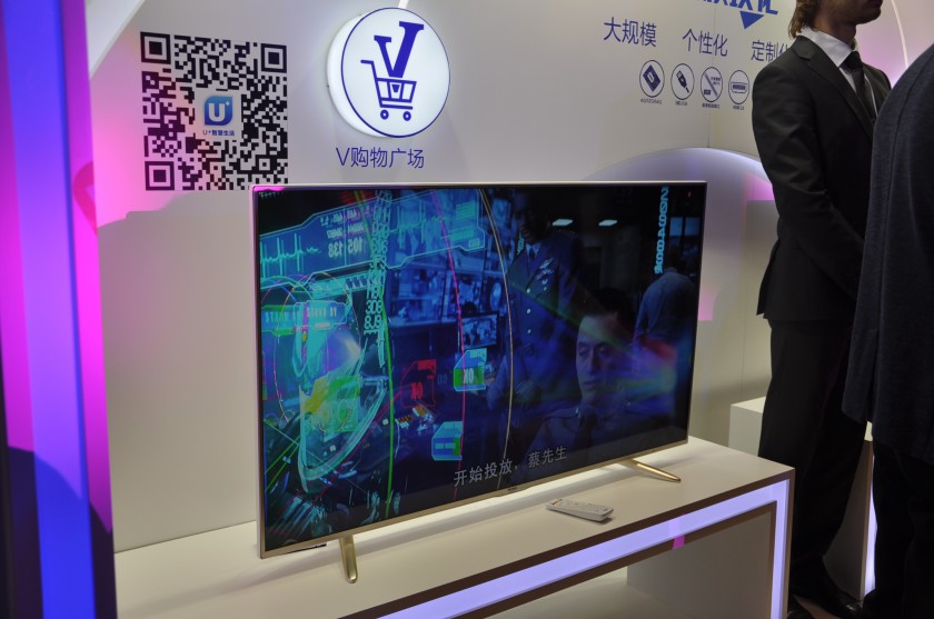 定制智慧生活入口 图文直播海尔发布U+智慧生活APP(图15) 2 (29)