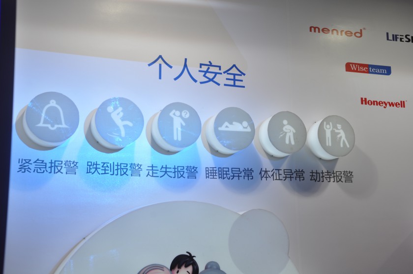 定制智慧生活入口 图文直播海尔发布U+智慧生活APP(图17) 2 (32)