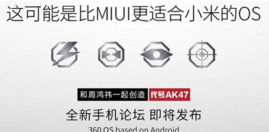秒懂360智连模块:粗粮电视不足以代表智能家居(图1) 秒懂360智连模块:粗粮电视不足以代表智能家居(图1)