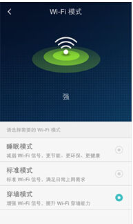 网络“疑难杂症”?荣耀路由HiLink快速搞定(图3) 网络“疑难杂症”?荣耀路由HiLink快速搞定(图3)