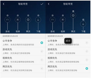 网络“疑难杂症”?荣耀路由HiLink快速搞定(图4) 网络“疑难杂症”?荣耀路由HiLink快速搞定(图4)