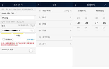 网络“疑难杂症”?荣耀路由HiLink快速搞定(图6) 网络“疑难杂症”?荣耀路由HiLink快速搞定(图6)