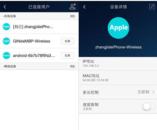 网络“疑难杂症”?荣耀路由HiLink快速搞定(图7) 网络“疑难杂症”?荣耀路由HiLink快速搞定(图7)