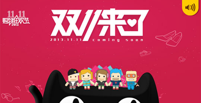 植树节变成“纸尿裤节”,又一个电商的杰作?(图1) 21