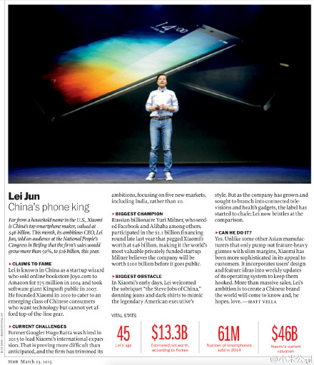 小米3月31日发布多款新品 或发布小米Note顶配版(图2) 21