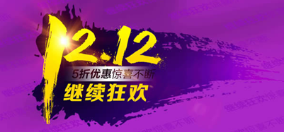 植树节变成“纸尿裤节”,又一个电商的杰作?(图2) 22