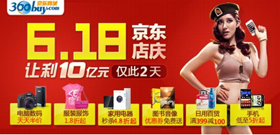 植树节变成“纸尿裤节”,又一个电商的杰作?(图3) 23