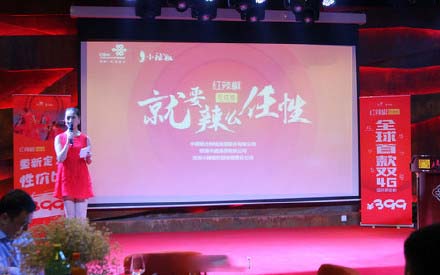 不能再低了! 联通携手红辣椒推出399元双4G手机(图2) 2