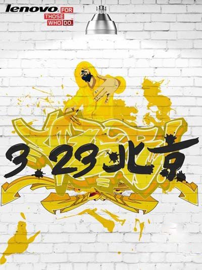3月23日联想发布新机:2K屏幕+810处理器+4GBRAM(图2) 31