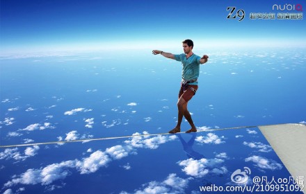 努比亚Z9明日在北京正式发布:无边框+超级拍照 (图2) 31
