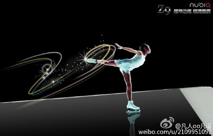 努比亚Z9明日在北京正式发布:无边框+超级拍照 (图3) 32