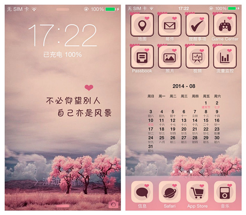 91桌面AppStore版全新上线,小苹果也能玩出大精彩(图3) 3
